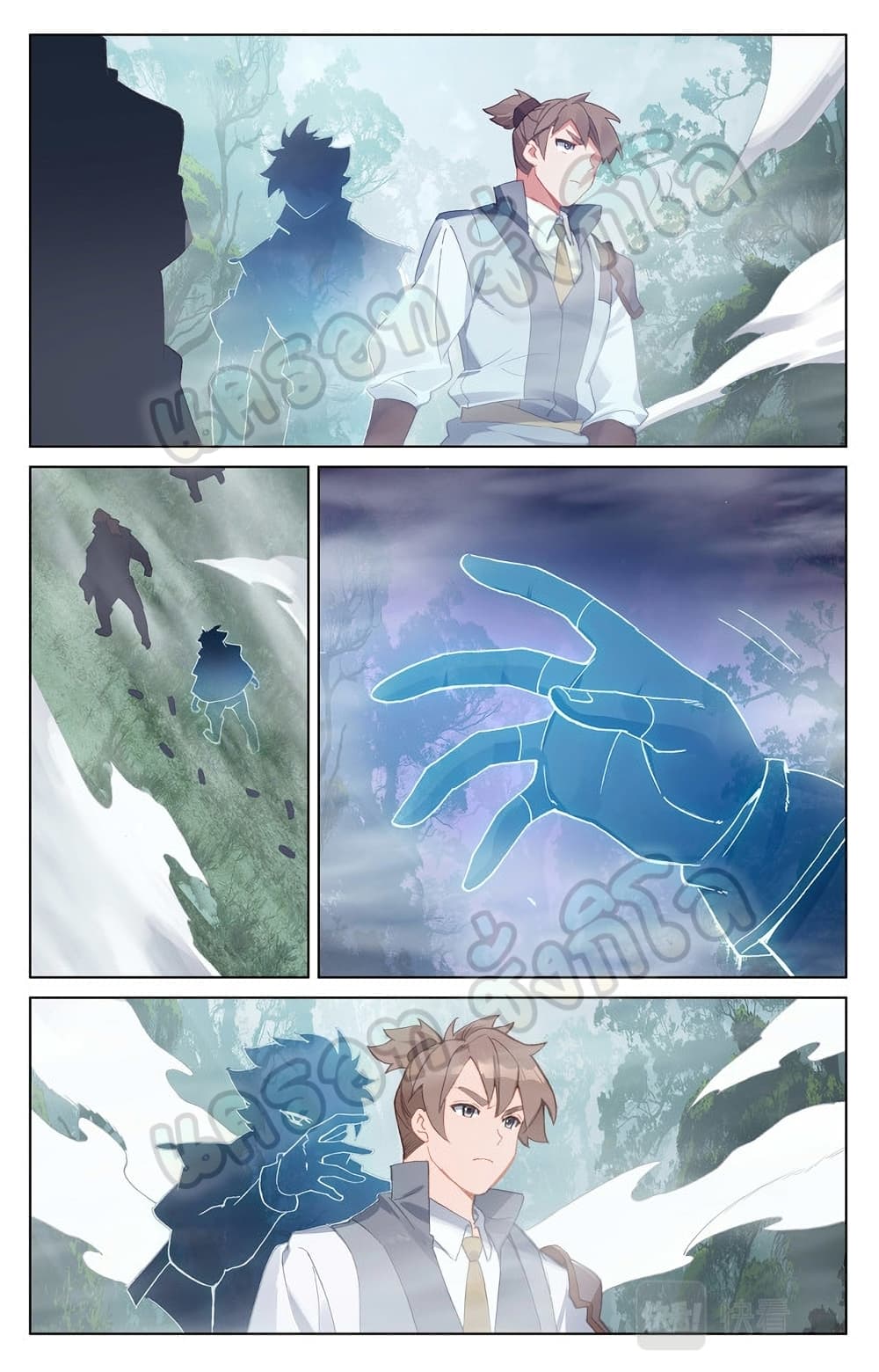 Absolute Resonance 31.1 (8)